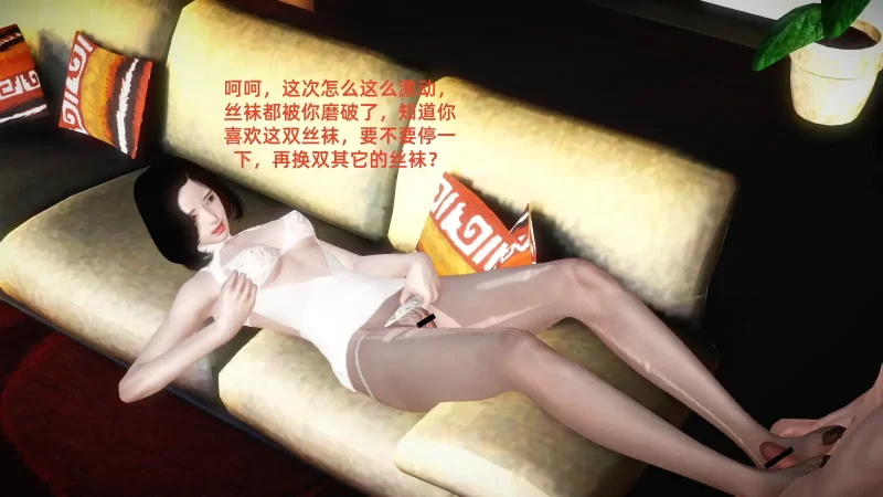 [更新3D中文][冻梨]妈妈是丝袜足交技师1-5[135M]-百宝袋