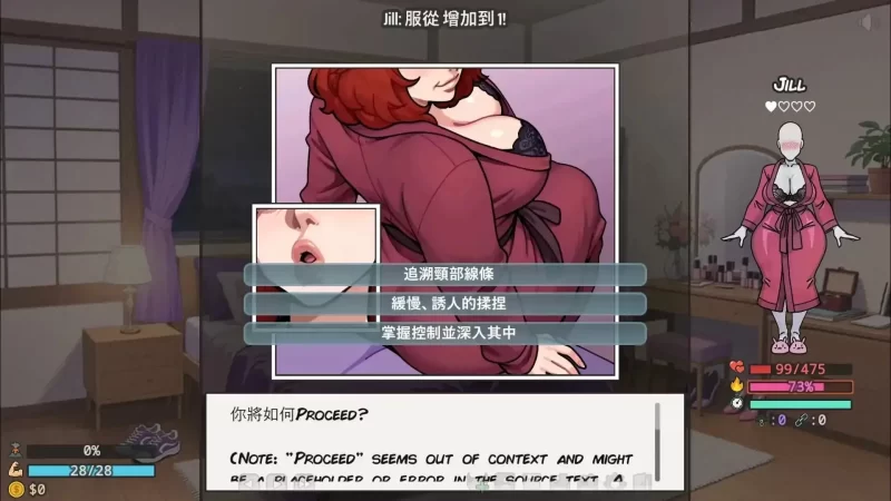 【SLG/中文/动态】后宫天堂 v0.3.2 官中步兵版【PC+安卓/1.57G】-百宝袋