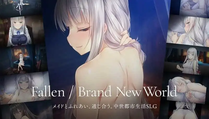【SLG/AI汉化】全新世界 V1.0.5a 官方中文版【PC/908M】-百宝袋