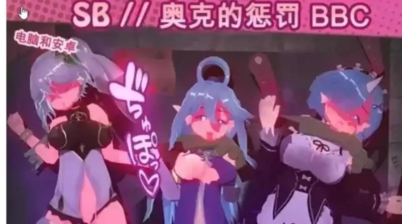 【SLG/官中/动态】奴隶酒吧 奥克西族人Ryona BBC.v2.0 官方中文版【PC+安卓/438MG】-百宝袋