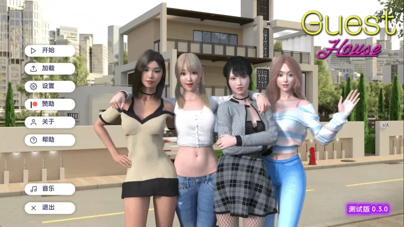 【欧美SLG/汉化/动态】宾馆v0.3.0 AI版【PC+安卓/4.75G/更新】(别名:客房)-百宝袋