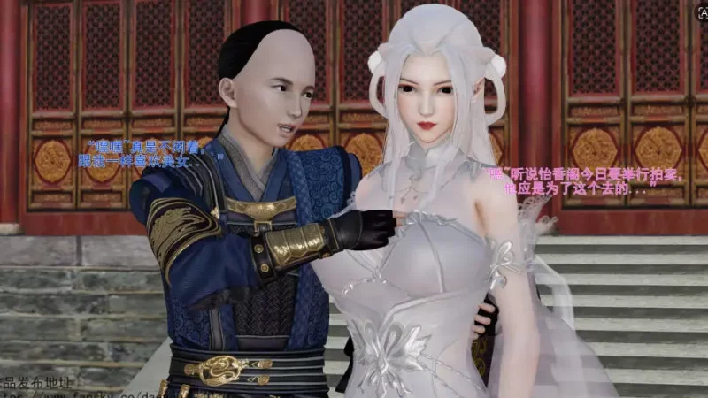 [3D]皇城司歪传第 28 拍卖风云[180M]-百宝袋