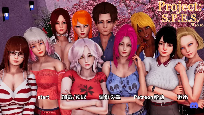 【亚洲SLG/汉化/动态】项目：SPESv0.16 AI版【PC+安卓/10.0G/更新】-百宝袋