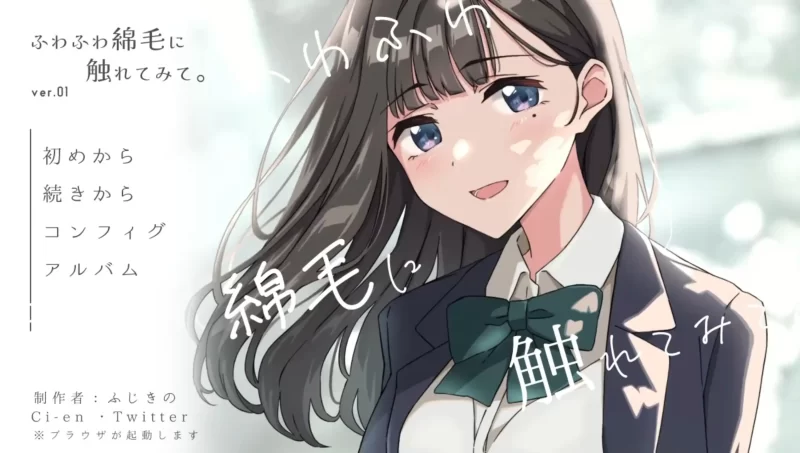 【SLG/AI汉化】试着触摸那柔软的绒毛吧.给义妹剃毛的模拟1.0【安卓/491M】-百宝袋