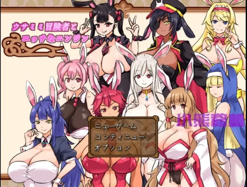 【日系RPG/AI汉化】冒险家与催眠胡萝卜.v1.0.0【安卓/419M】-百宝袋